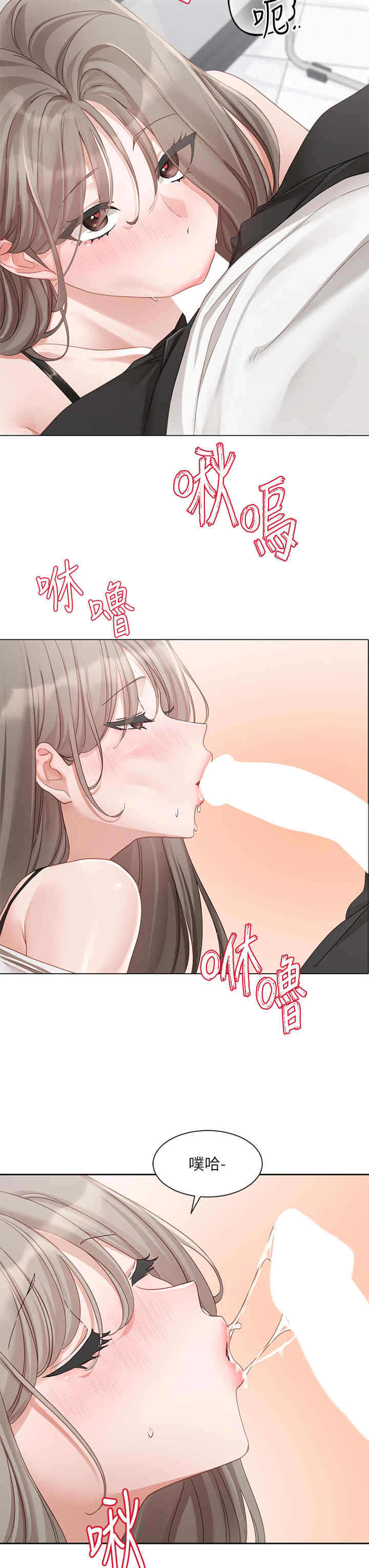 社团学姐