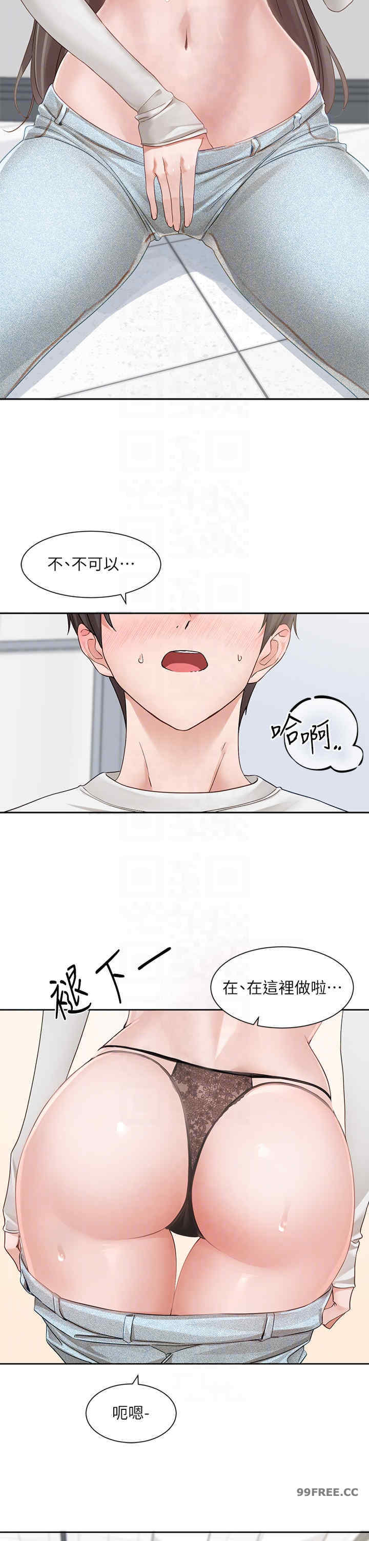 社团学姐