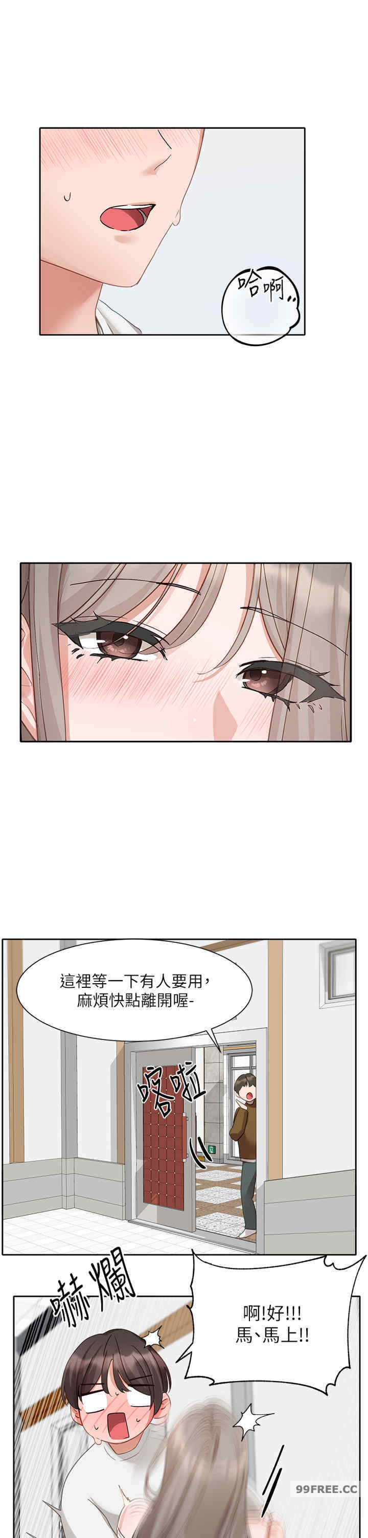 社团学姐