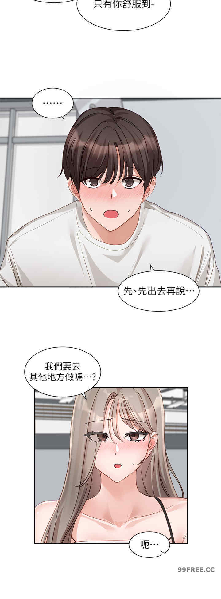 社团学姐