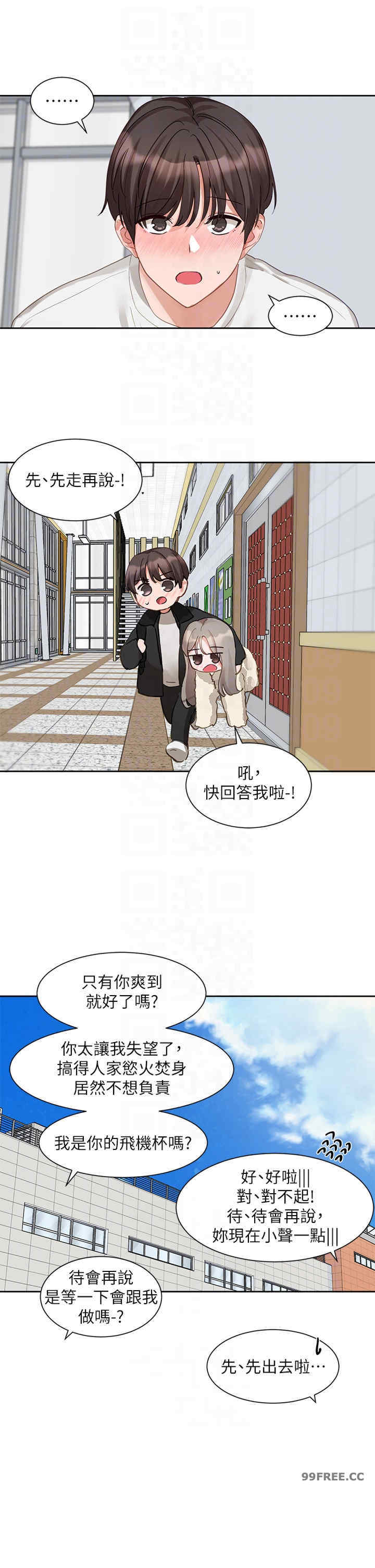 社团学姐