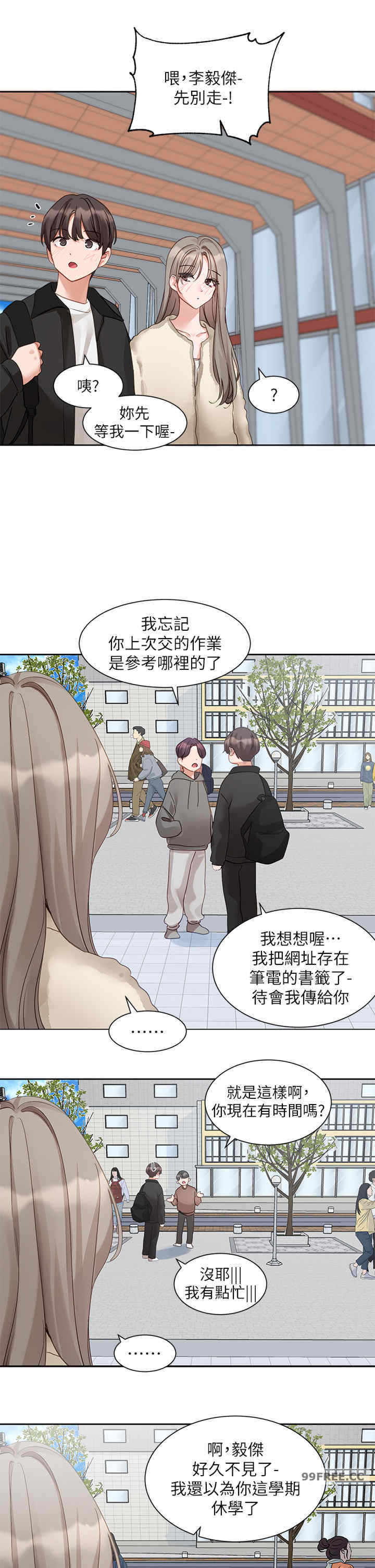 社团学姐