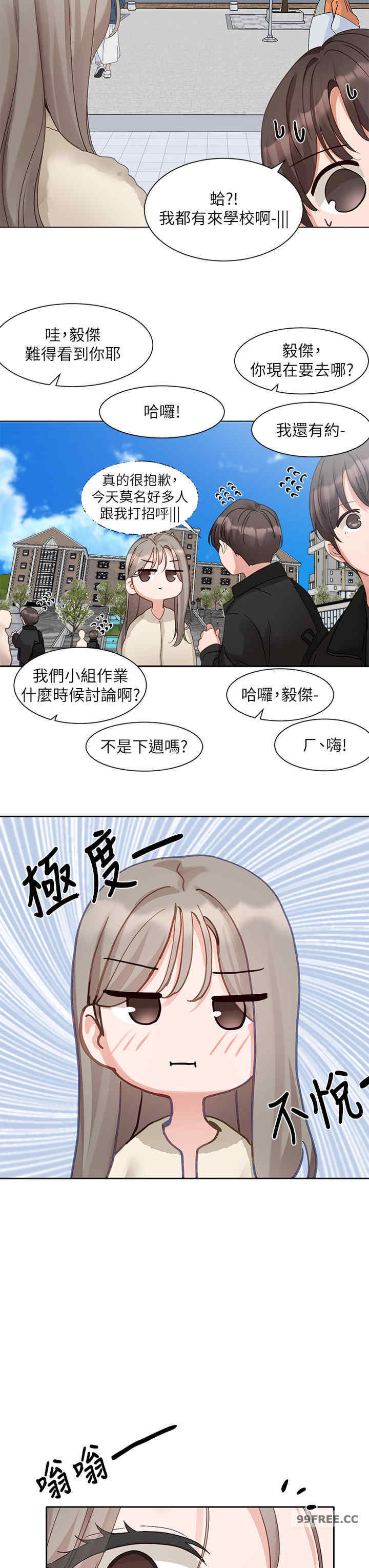 社团学姐