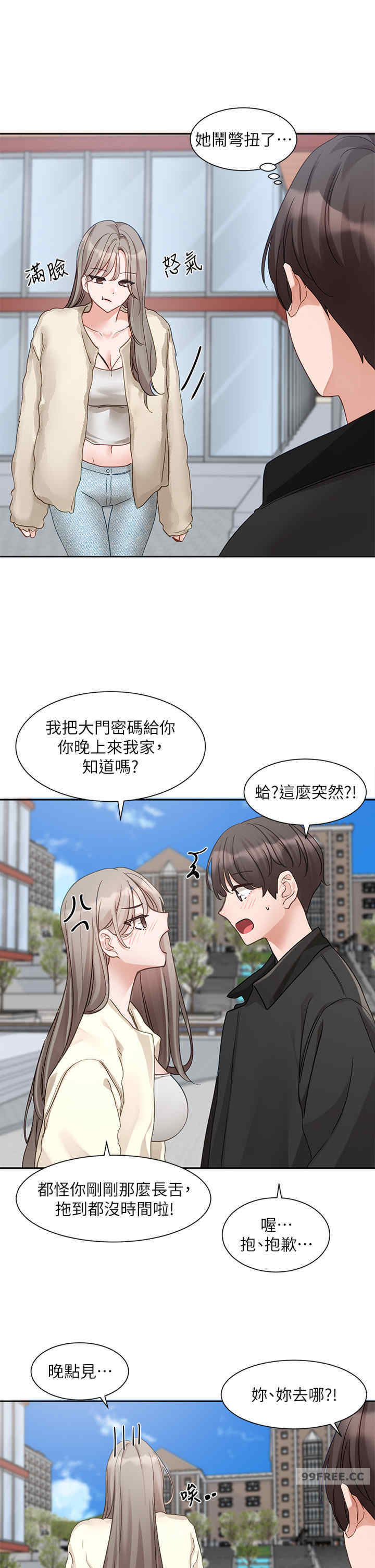 社团学姐