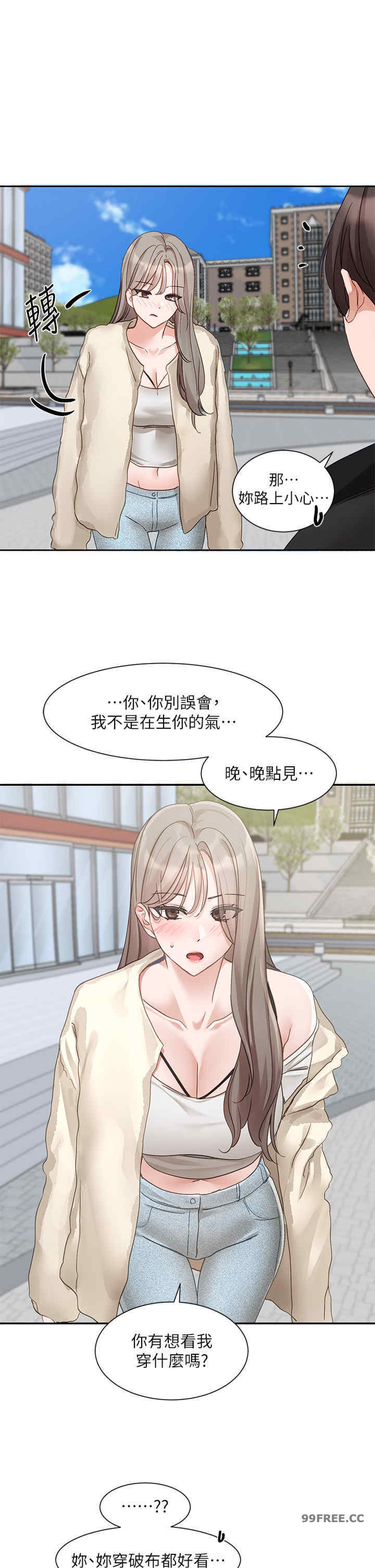 社团学姐