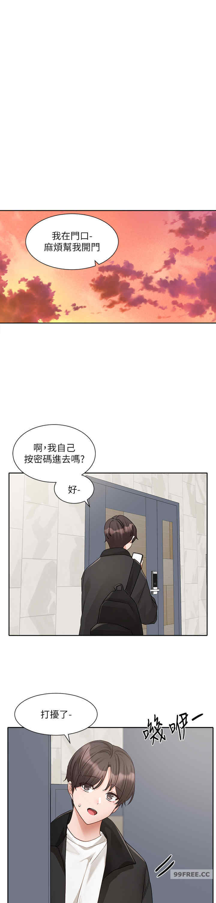 社团学姐