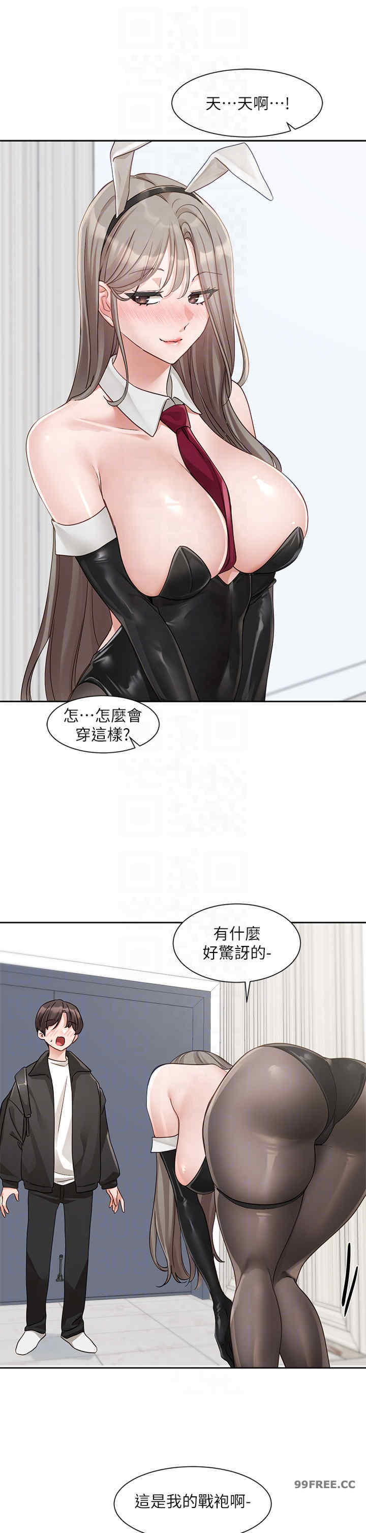 社团学姐