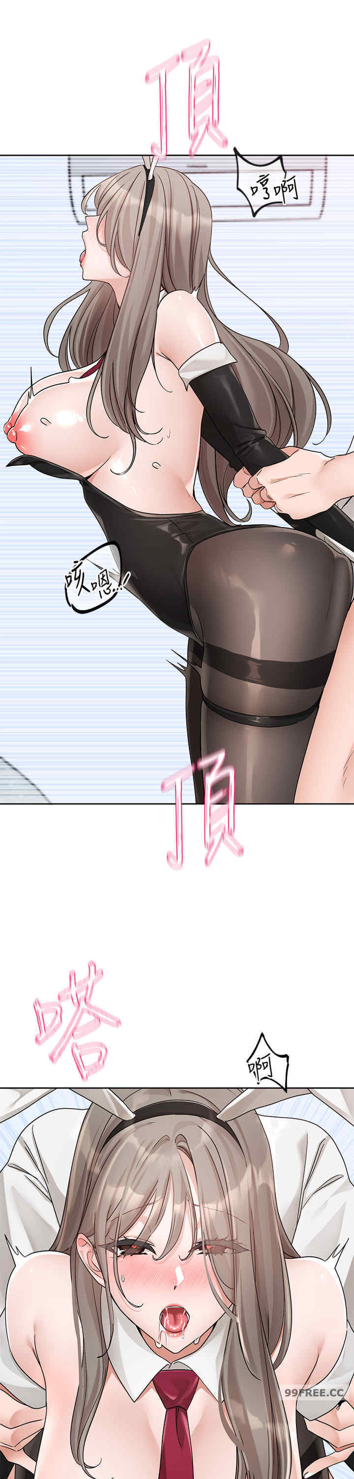 社团学姐