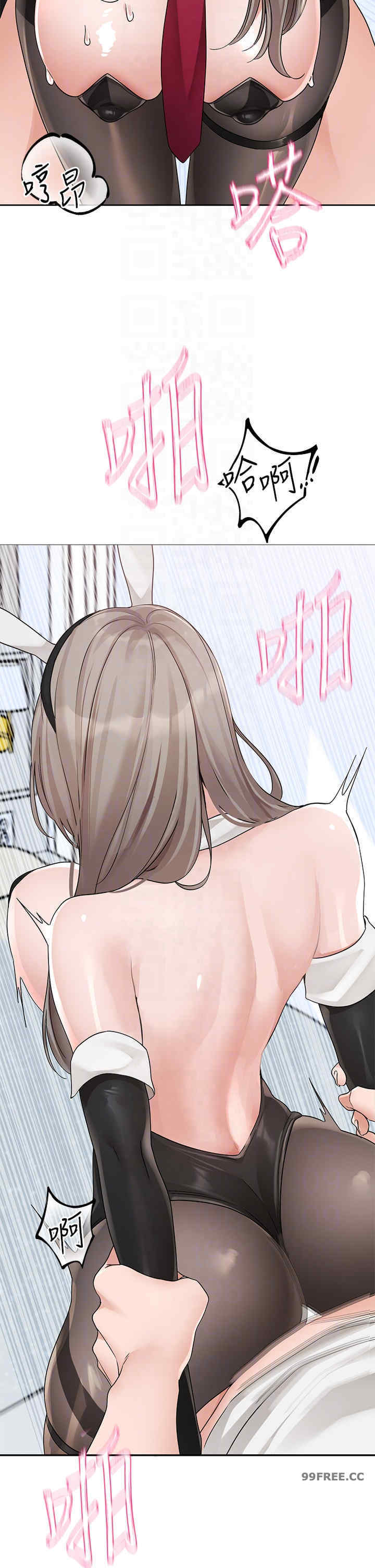 社团学姐