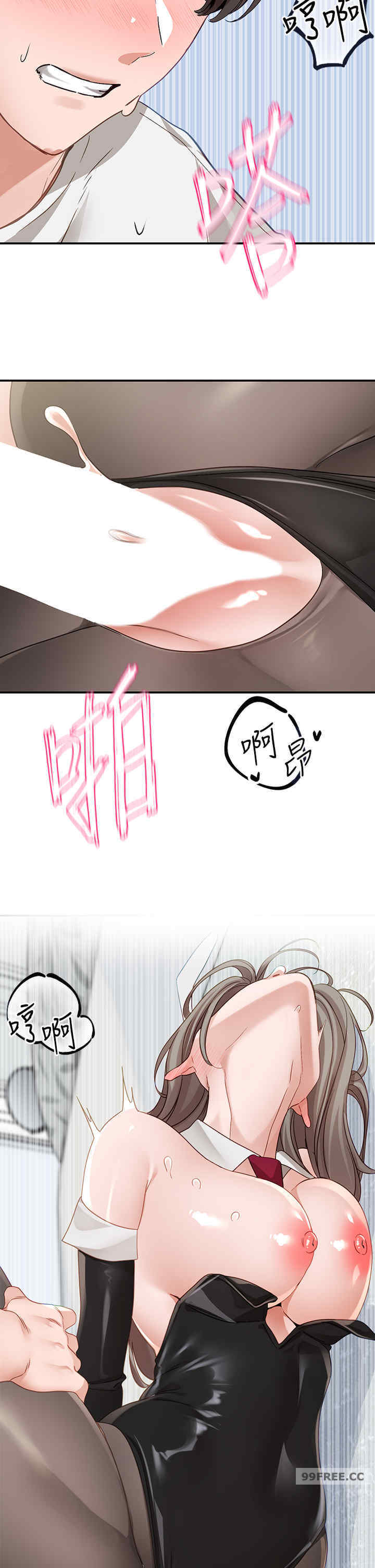 社团学姐