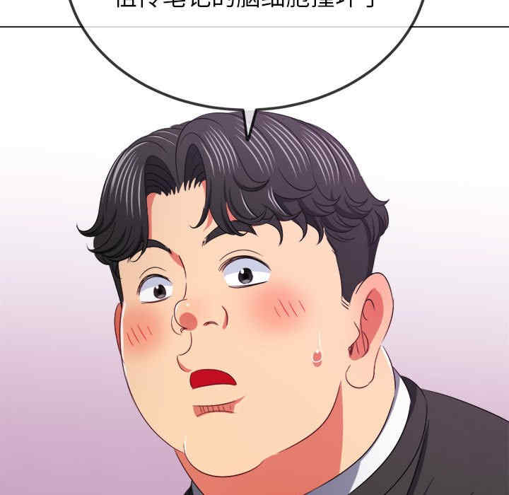 难缠小恶女/恶女勾勾缠