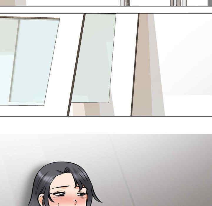 同事换换爱