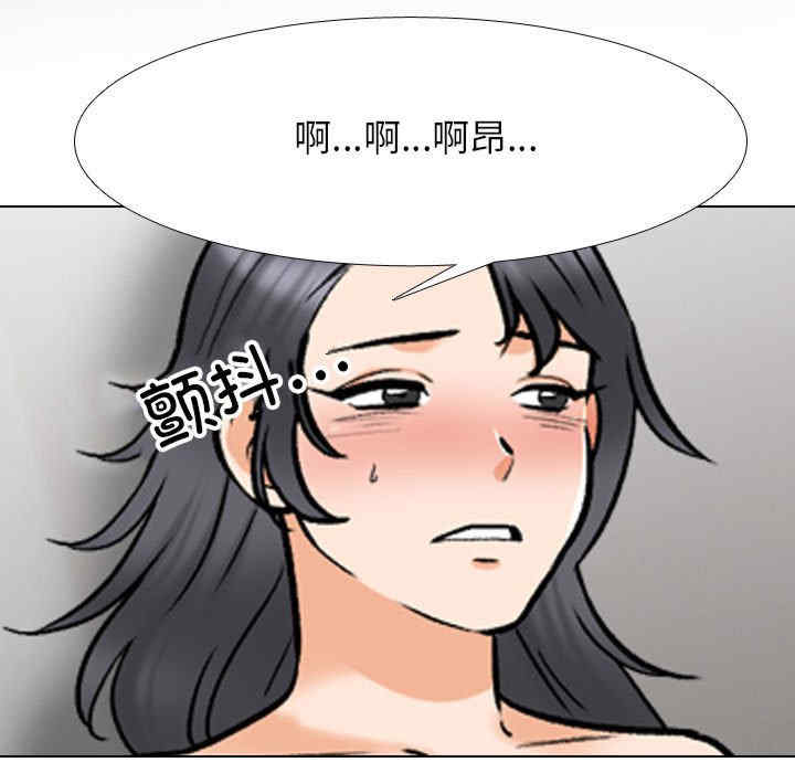 同事换换爱