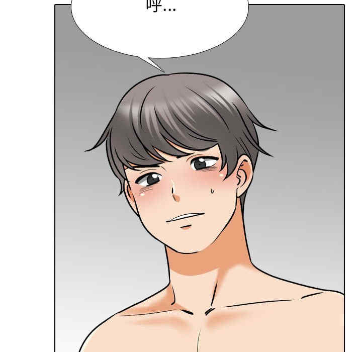 同事换换爱