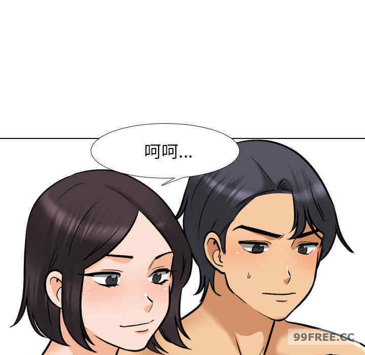 同事换换爱