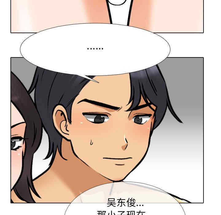 同事换换爱