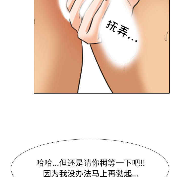 同事换换爱