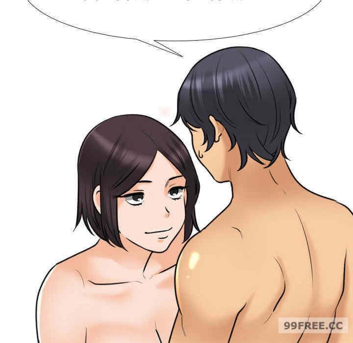 同事换换爱