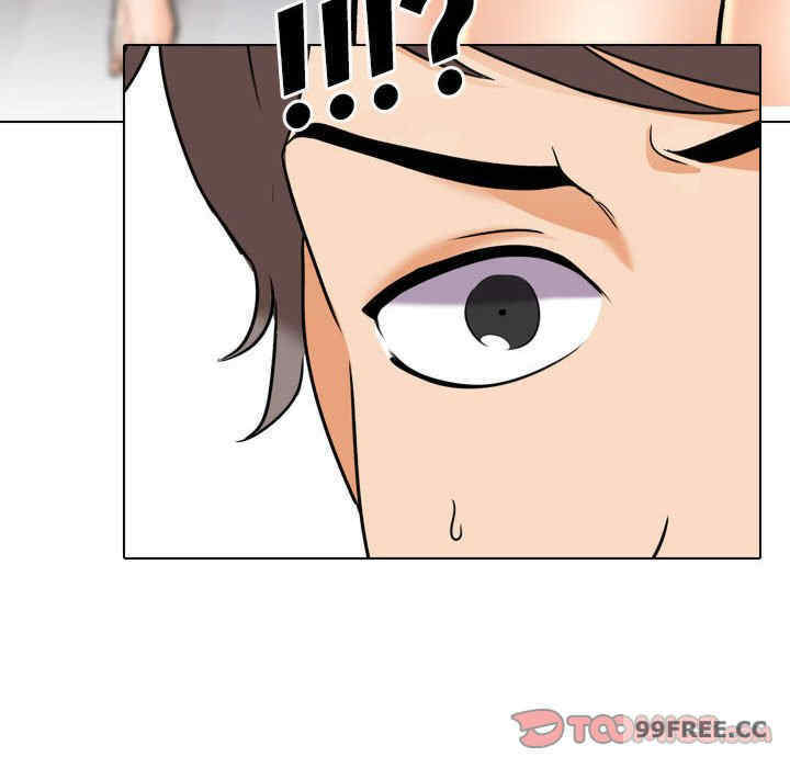 同事换换爱
