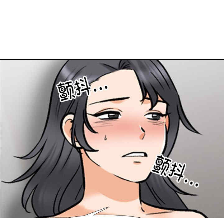 同事换换爱