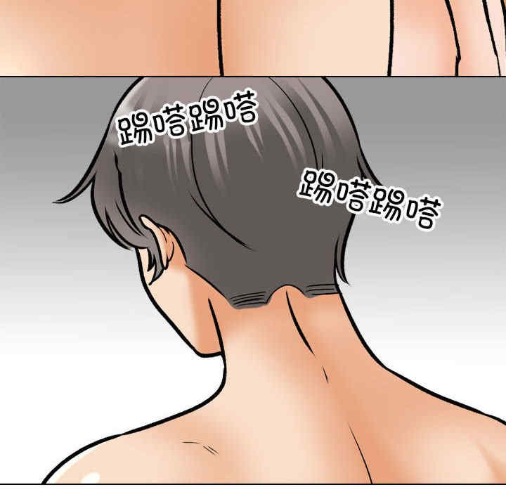 同事换换爱