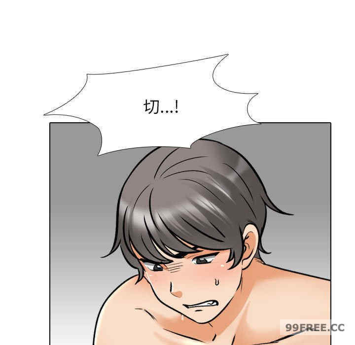 同事换换爱
