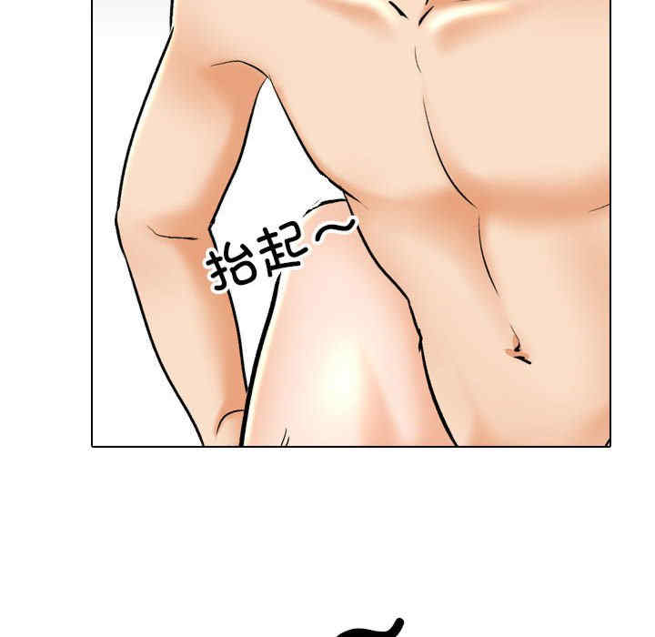 同事换换爱