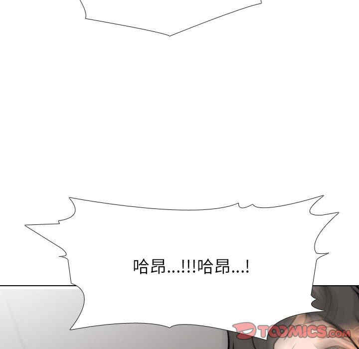 同事换换爱