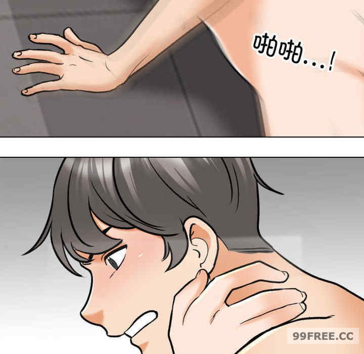 同事换换爱