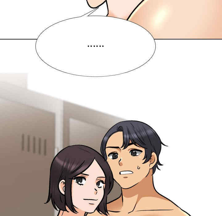 同事换换爱