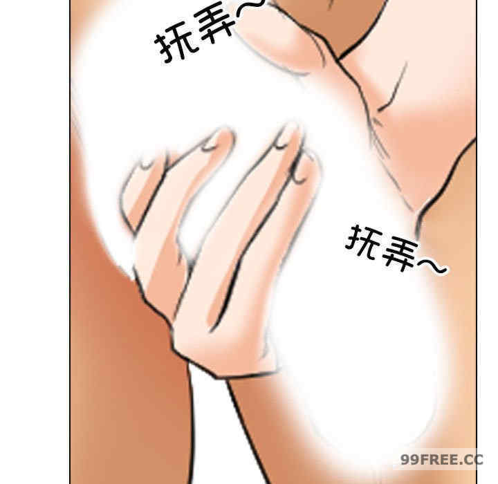 同事换换爱