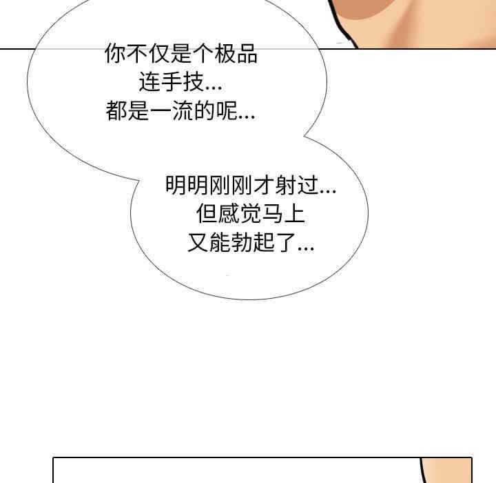 同事换换爱