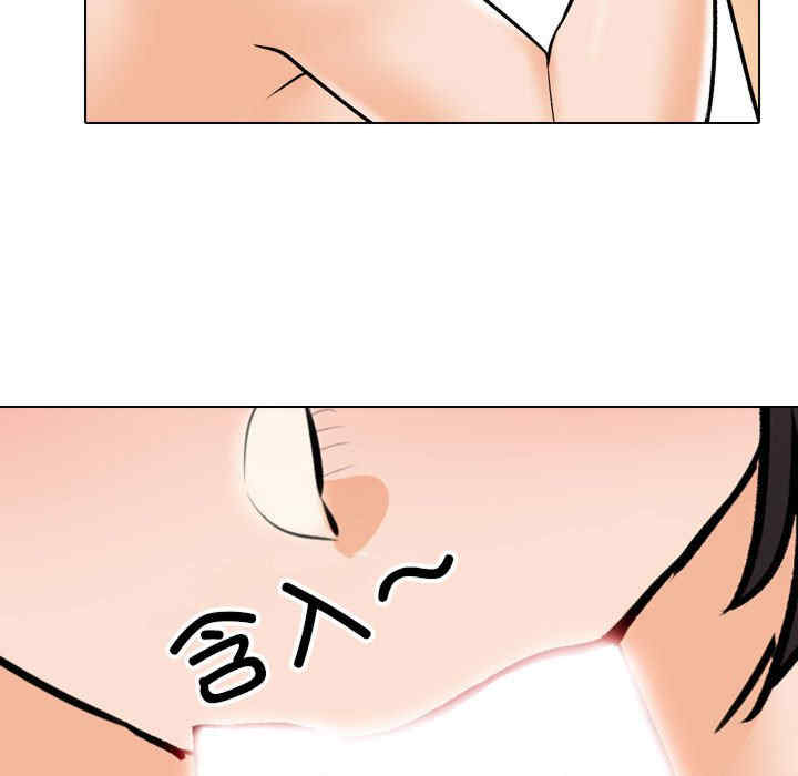 同事换换爱