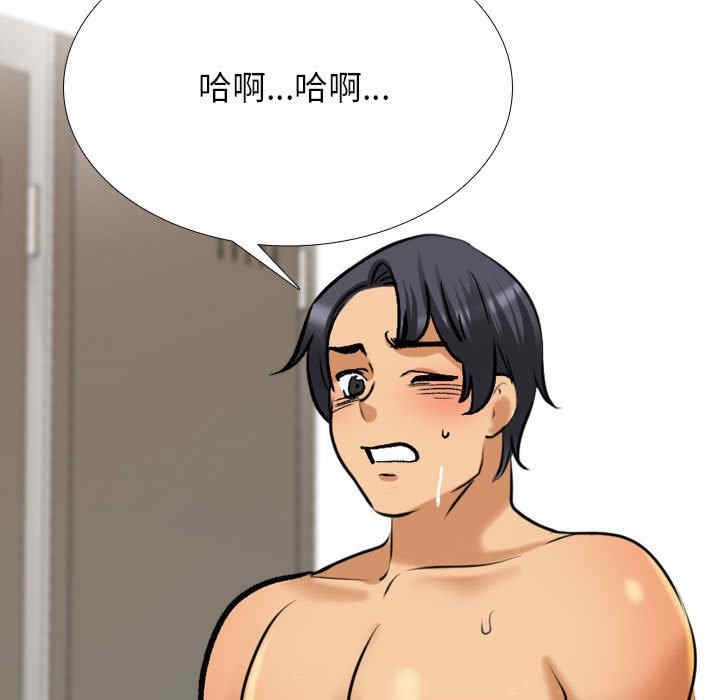 同事换换爱