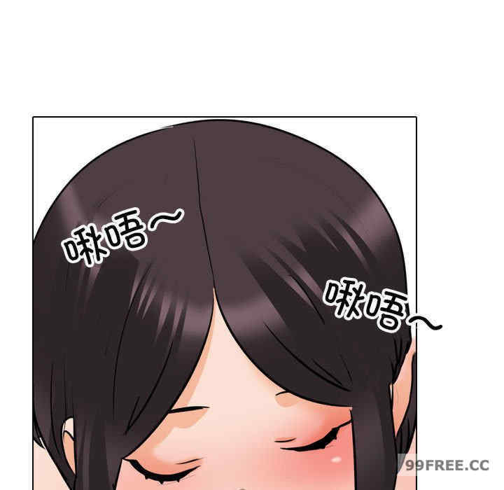同事换换爱