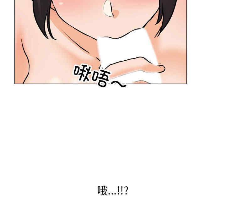 同事换换爱