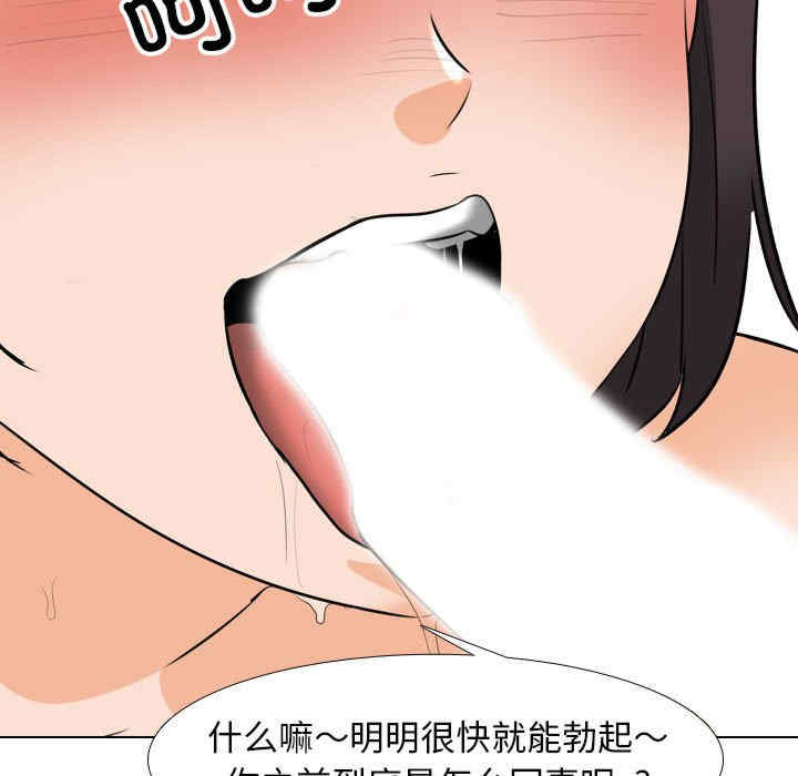 同事换换爱