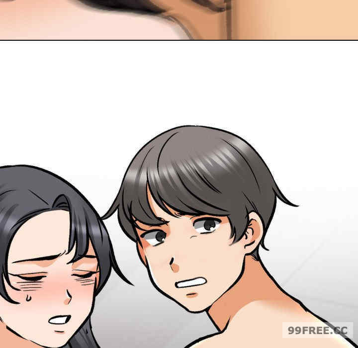 同事换换爱