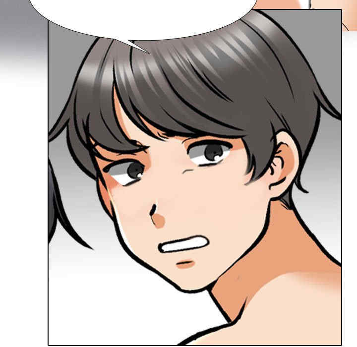 同事换换爱