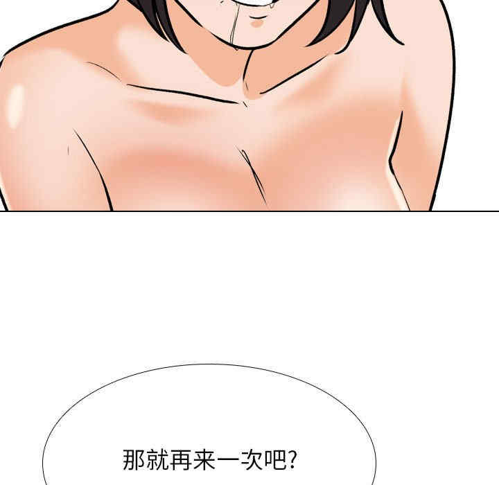 同事换换爱