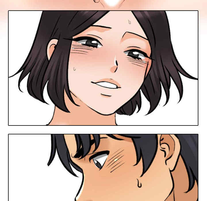 同事换换爱