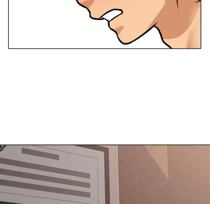 同事换换爱