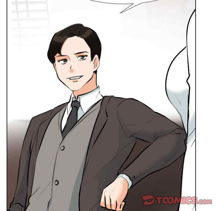 同事换换爱