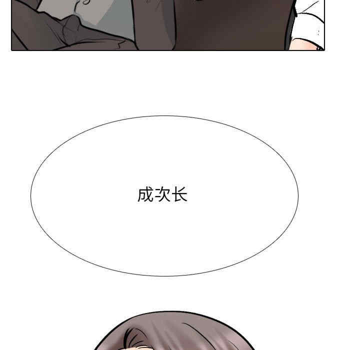 同事换换爱