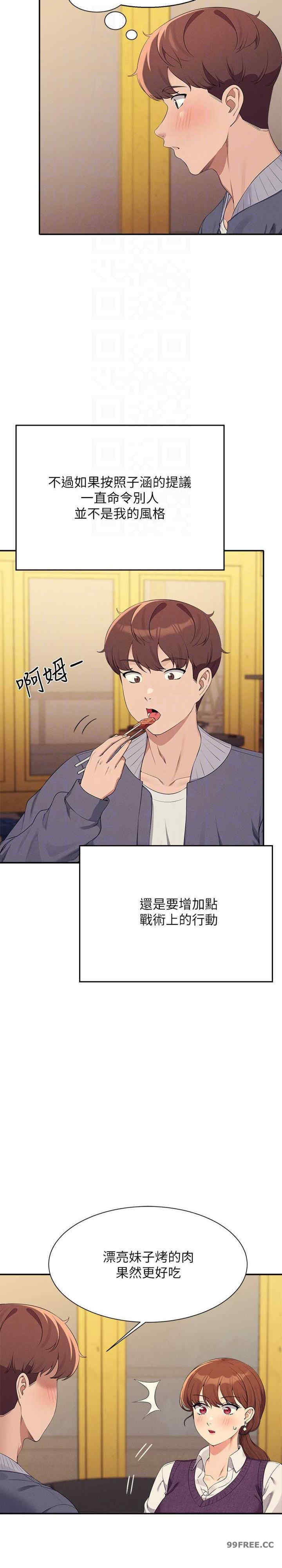 谁说理组没正妹?