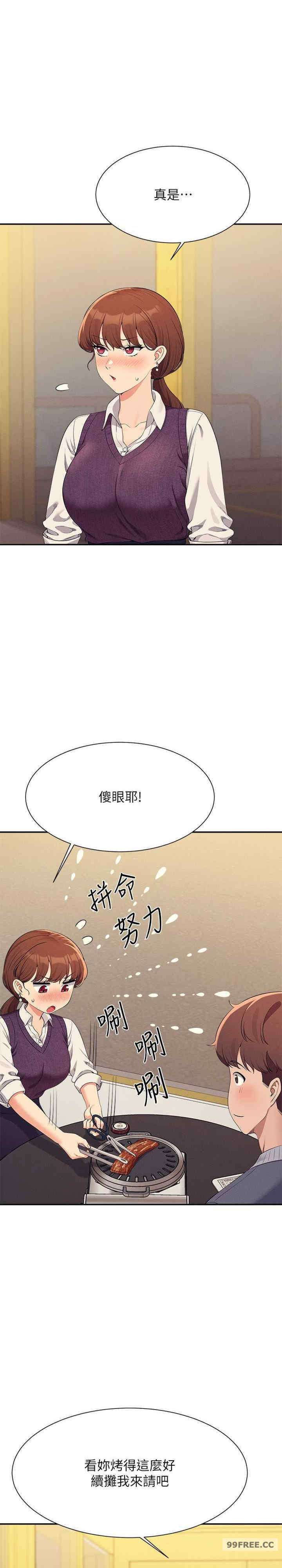 谁说理组没正妹?