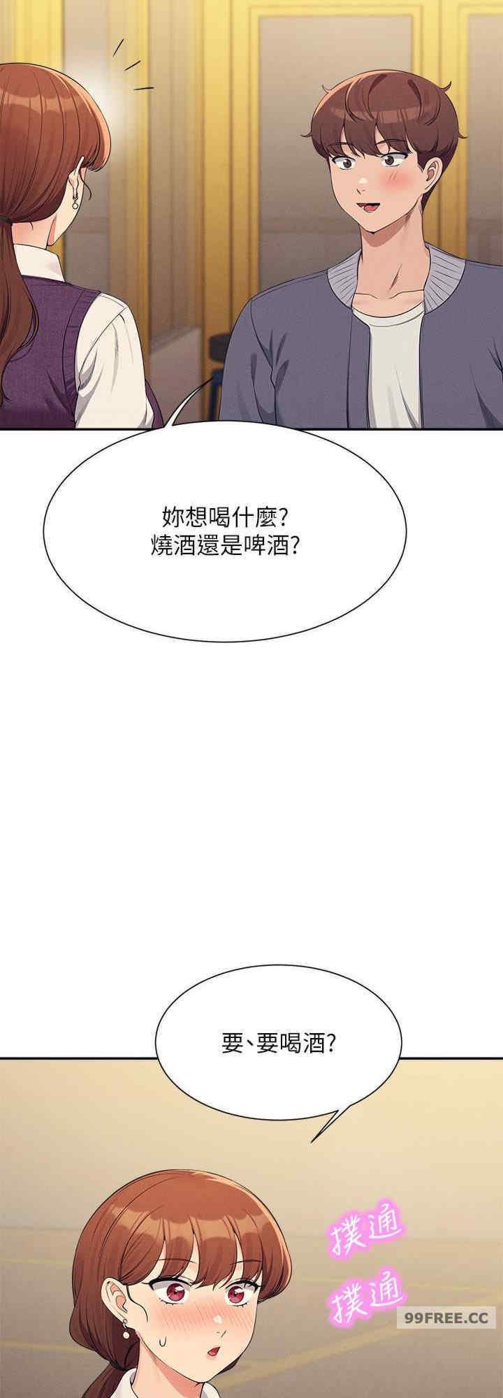 谁说理组没正妹?