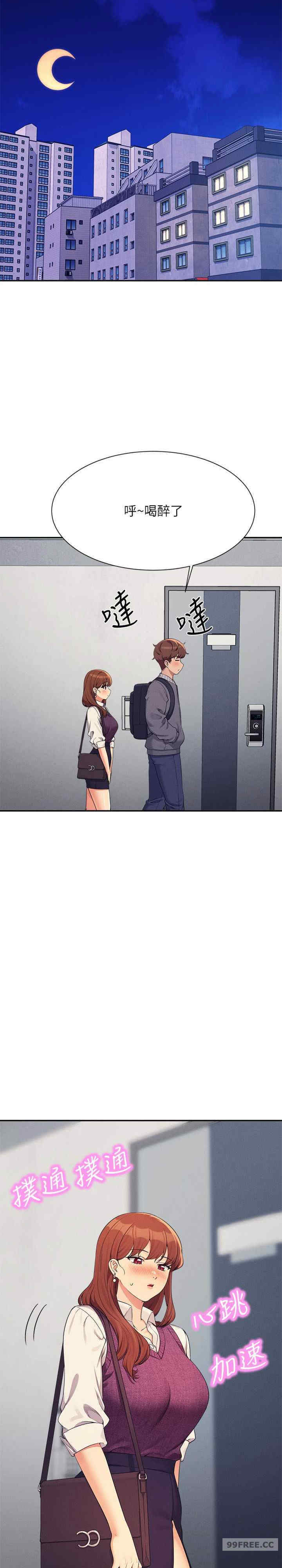 谁说理组没正妹?