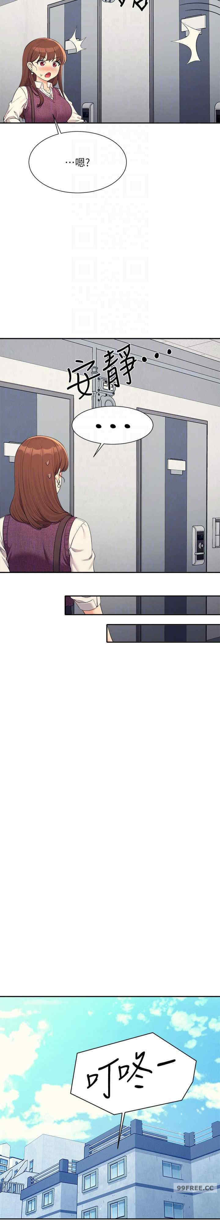 谁说理组没正妹?