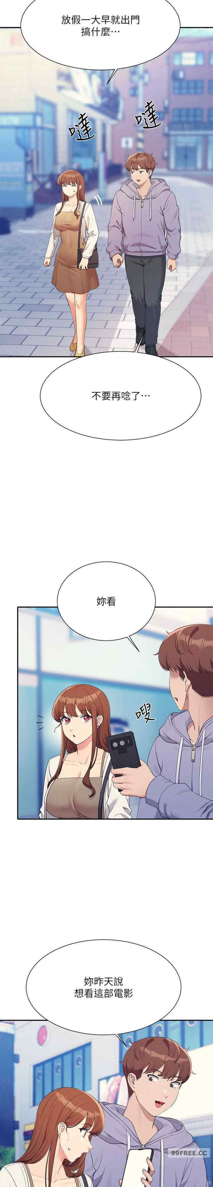 谁说理组没正妹?